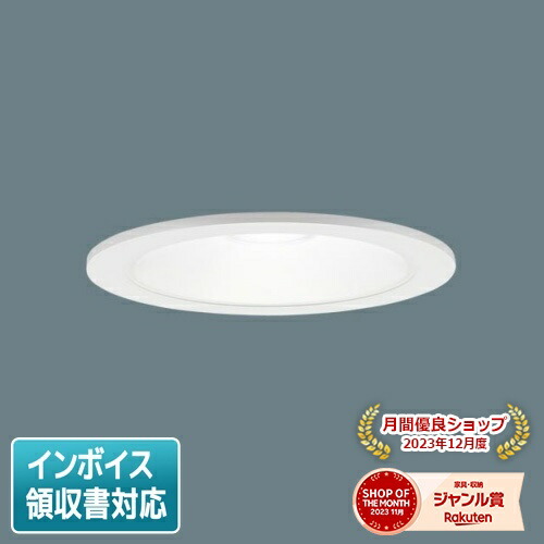 おか様用　LGDC1104L LE1 ×2 Panasonic [法人限定] LGDC1104L LE1 パナソニック 天井埋込型