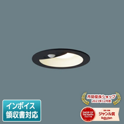 楽天市場】[法人限定] LGDC1104L LE1 パナソニック 天井埋込型