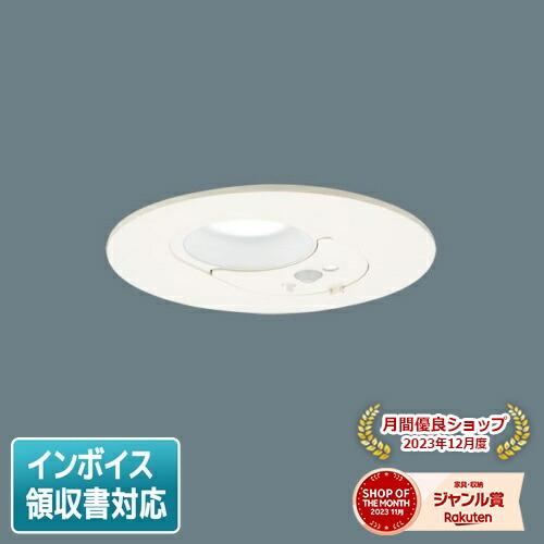 受注品 XLG463KGN LE9 パナソニック iD 非常灯 リニューアル 40形 法人様限定販売 XLG463KGNLE9 XLG463KGN | 照明器具検索 | 照明器具 | Panasonic