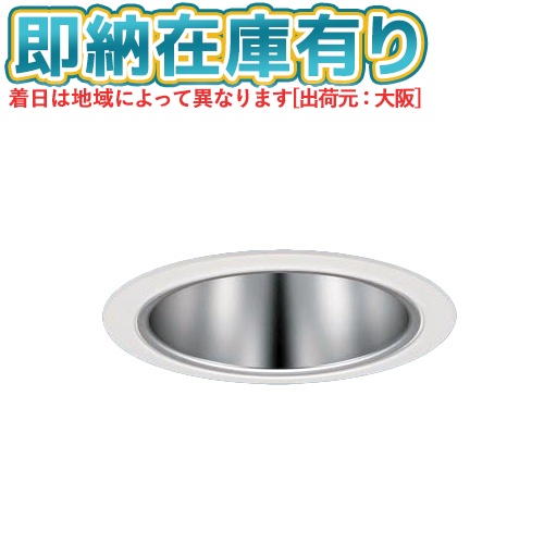 [法人限定][即納在庫有り] XND1035SL LE9 パナソニック 天井埋込型 LED 電球色 ダウンライト [ XND1035SLLE9 ]