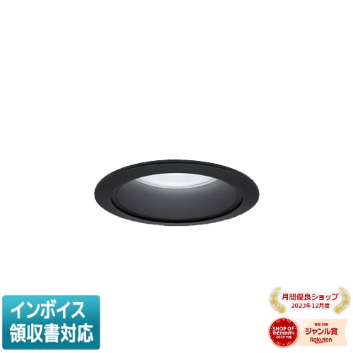 [法人限定] XND2008BWK DD9 パナソニック ※受注品 天井埋込型 LED 白色 ダウンライト ビーム角45度 広角 調光 ライコン別売 φ75 [ XND2008BWKDD9 ]