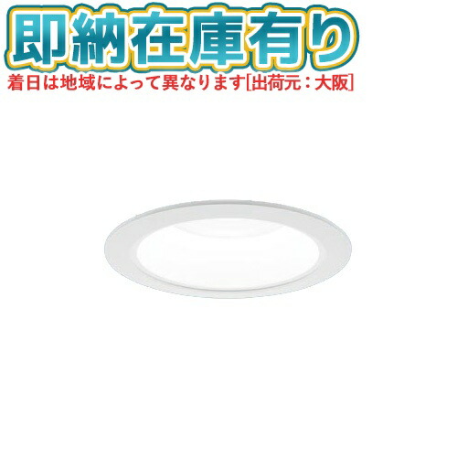[法人限定][即納在庫有り] XND1506WLK LJ9 パナソニック 天井埋込型 LED 電球色 ダウンライト ビーム角45度 広角 調光 ライコン別売 φ75 [ XND1506WLKLJ9 ]