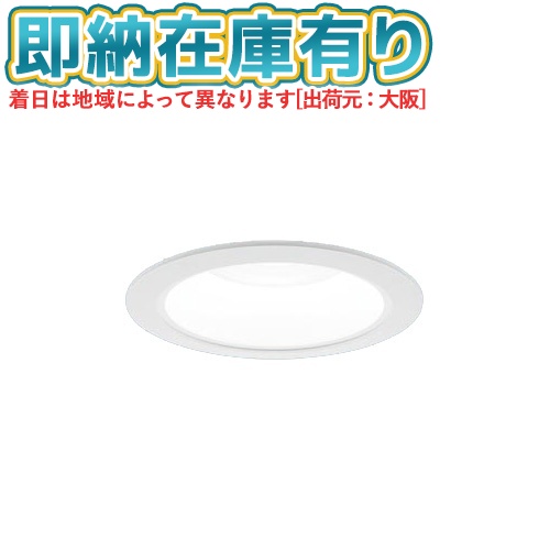[法人限定][即納在庫有り] XND1509WNK LJ9 パナソニック 天井埋込型 LED 昼白色 ダウンライト ビーム角80度 拡散 調光 ライコン別売 φ75 [ XND1509WNKLJ9 ]