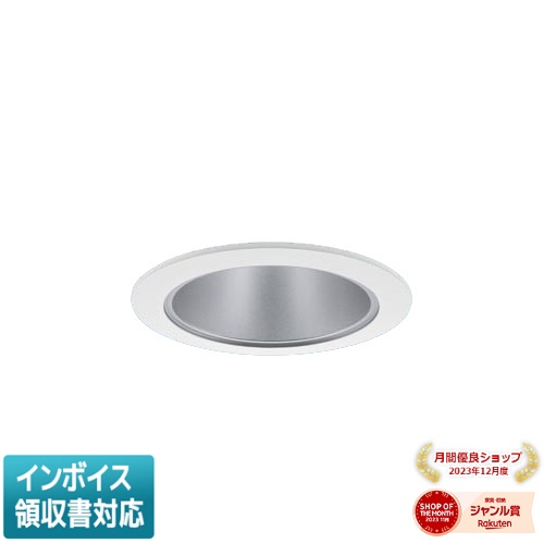 [法人限定] XND2507SBK DD9 パナソニック ※受注品 天井埋込型 LED 白色 ダウンライト 高演色 ビーム角80度 拡散 調光 ライコン別売 φ75 [ XND2507SBKDD9 ] 18,126円