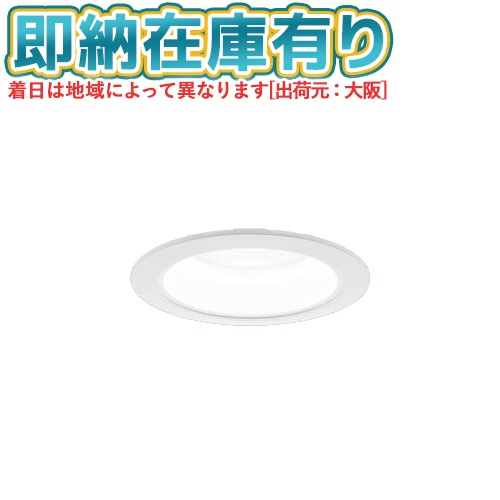 [法人限定][即納在庫有り] XND2509WVK LE9 パナソニック 天井埋込型 LED 温白色 ダウンライト ビーム角80度 拡散 φ75 [ XND2509WVKLE9 ]