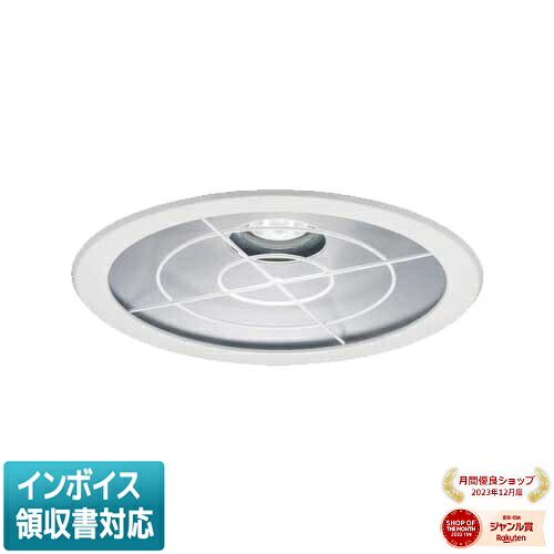 [法人限定] XND9931GSK LR9 パナソニック 天井埋込型 LED 昼白色 高天井 ダウンライト 拡散 調光 ライコン別売 φ400 [ XND9931GSKLR9 ]