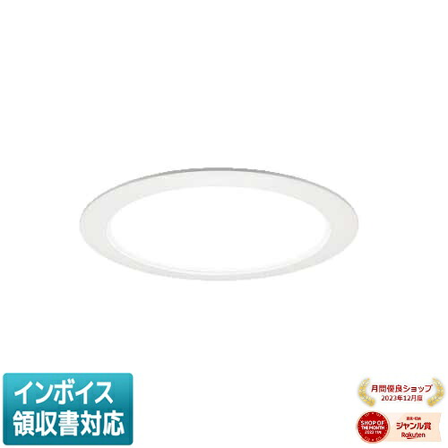 [法人限定] XND9963WNZ LR9 パナソニック ※受注品 天井埋込型 LED 昼白色 ダウンライト 拡散 調光 ライコン別売 φ150 [ XND9963WNZLR9 ]｜照明専門店ライトエキスパート