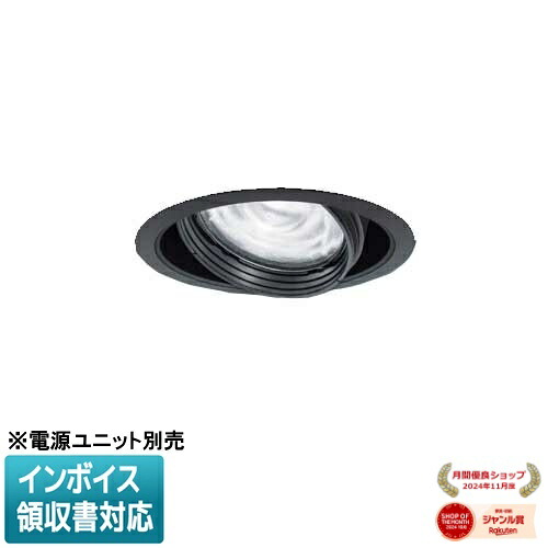[法人限定] NTS65511B パナソニック ※受注品 ※電源ユニット別売 天井埋込 白色 ユニバーサルダウンライト 配光調整機能付 調光 Φ125 [ NTS65511B ]