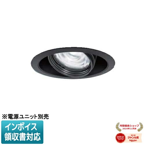 [法人限定] NTS65512B パナソニック ※受注品 ※電源ユニット別売 天井埋込 温白色 ユニバーサルダウンライト 配光調整機能付 調光 Φ125 [ NTS65512B ]