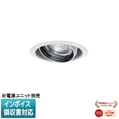 [法人限定] NTS62007W パナソニック ※電源ユニット別売 天井埋込 温白色 ユニバーサルダウンライト 美光色 配光調整機能付 Φ100 [ NTS62007W ]