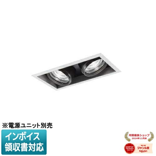 [法人限定] NTS64151 パナソニック ※受注品 ※電源ユニット別売 天井埋込 白色 ユニバーサルダウンライト 配光調整機能付 2灯用 □100×200 [ NTS64151 ]