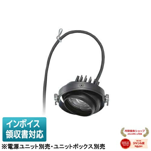 [法人限定] NTS51433B パナソニック ※受注品 ※電源ユニット・ユニットボックス別売 天井埋込 電球色 ユニバーサルダウンライト 広角 □125 [ NTS51433B ]