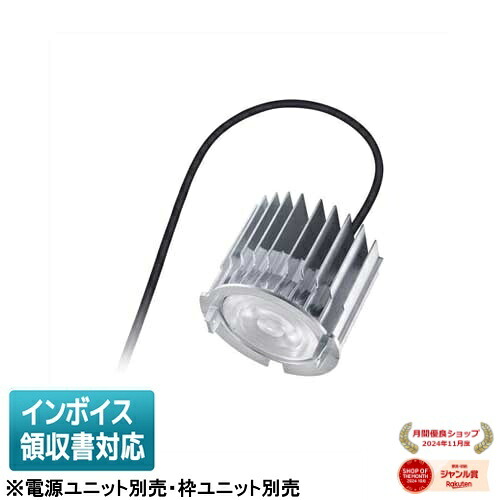 [法人限定] NTS55322 パナソニック ※受注品 ※電源ユニット・枠ユニット別売 天井埋込 温白色 ユニバーサルダウンライト 中角 調光 Φ125 [ NTS55322 ]
