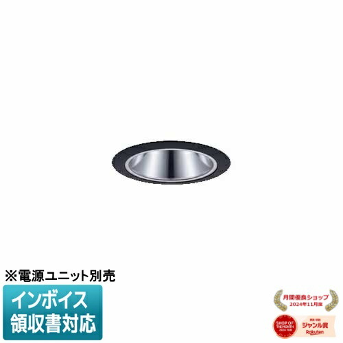 [法人限定] NTS62812S パナソニック ※受注品 ※電源ユニット別売 天井埋込 温白色 ユニバーサルダウンライト 狭角タイプ 光源遮光角30度 Φ75 [ NTS62812S ]