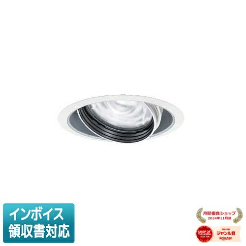 [法人限定] NTS63590 RK9 パナソニック ※受注品 天井埋込 調色 ユニバーサルダウンライト 配光調整機能付 調光 調色調光 Φ125 [ NTS63590RK9 ]｜照明専門店ライトエキスパート