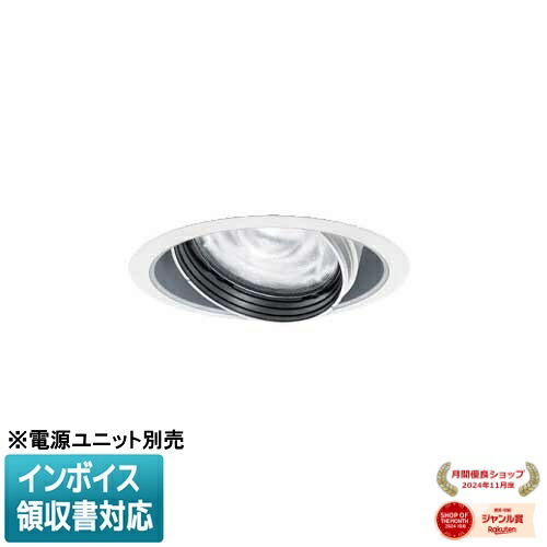 [法人限定] NTS63512W パナソニック ※電源ユニット別売 天井埋込 ユニバーサルダウンライト 配光調整機能付350形Φ125 温白色 [ NTS63512W ]｜照明専門店ライトエキスパート