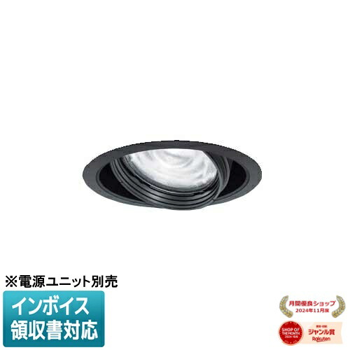 [法人限定] NTS63512B パナソニック ※受注品 ※電源ユニット別売 天井埋込 ユニバーサルダウンライト 配光調整機能付350形Φ125 温白色 [ NTS63512B ]｜照明専門店ライトエキスパート