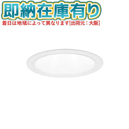 [法人限定][即納在庫有り] XND2067WVK LJ9 パナソニック 温白色 ダウンライト 浅型10H 拡散 調光ライコン別売 φ150 [ XND2067WVKLJ9 ]｜照明専門店ライトエキスパート