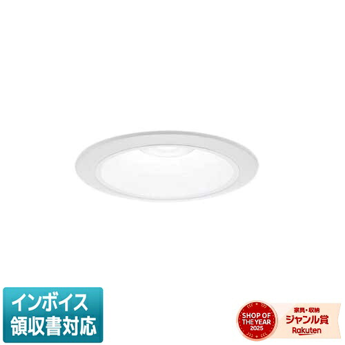 [法人限定] XND2058WVK RY9 パナソニック 天井埋込型 LED 温白色 ダウンライト 広角 調光 ライコン別売 φ125 [ XND2058WVKRY9 ]｜照明専門店ライトエキスパート