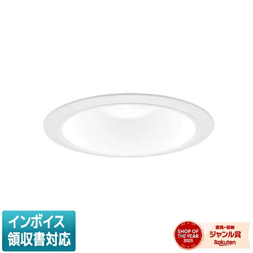 [法人限定] XND1579WVK DD9 パナソニック ※受注品 天井埋込型 LED 温白色 ダウンライト 浅型9H 拡散 調光 ライコン別売 φ175 [ XND1579WVKDD9 ]｜照明専門店ライトエキスパート