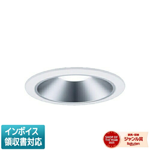 [法人限定] XND1569SVK LJ9 パナソニック 天井埋込型 LED 温白色 ダウンライトΦ150 [ XND1569SVKLJ9 ]｜照明専門店ライトエキスパート