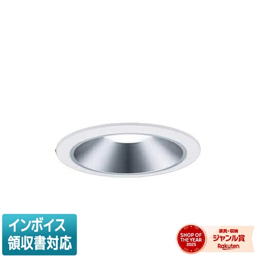 [法人限定] XND1568SVK LJ9 パナソニック 天井埋込型 LED 温白色 ダウンライトΦ150 [ XND1568SVKLJ9 ]｜照明専門店ライトエキスパート