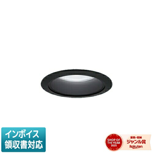 [法人限定] XND2008BNZ RY9 パナソニック 天井埋込型 LED 昼白色 ダウンライト 広角 調光 ライコン別売 φ75 [ XND2008BNZRY9 ]｜照明専門店ライトエキスパート