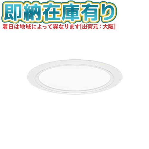 [法人限定][即納在庫有り] XND2537WNK LE9 パナソニック 昼白色 ダウンライト 浅型10H 拡散 30度 φ100 [ XND2537WNKLE9 ]｜照明専門店ライトエキスパート