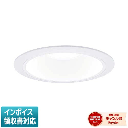 [法人限定] XND2068WNK LE9 パナソニック 天井埋込型 LED 昼白色 ダウンライトΦ150 [ XND2068WNKLE9 ]｜照明専門店ライトエキスパート