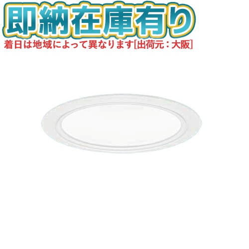 [法人限定][即納在庫有り] XND2037WNK LJ9 パナソニック 昼白色 ダウンライト 浅型10H 拡散 調光ライコン別売 φ100 [ XND2037WNKLJ9 ]｜照明専門店ライトエキスパート