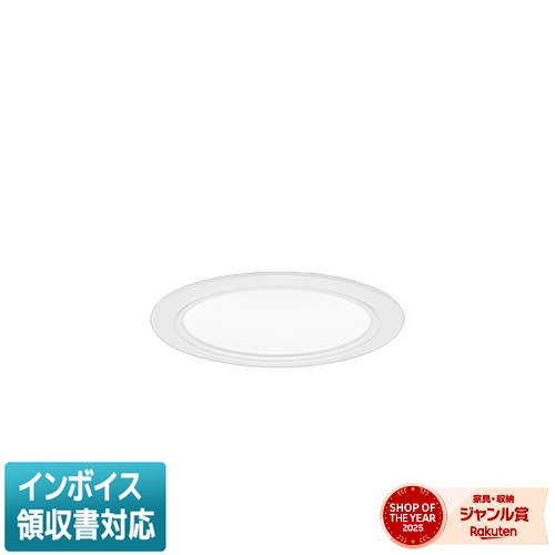 [法人限定] XND2036WNK LE9 パナソニック 天井埋込型 LED 昼白色 ダウンライトΦ100 [ XND2036WNKLE9 ]｜照明専門店ライトエキスパート