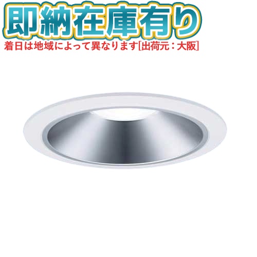[法人限定][即納在庫有り] XND1568SNK LJ9 パナソニック 天井埋込型 LED 昼白色 ダウンライトΦ150 [ XND1568SNKLJ9 ]｜照明専門店ライトエキスパート