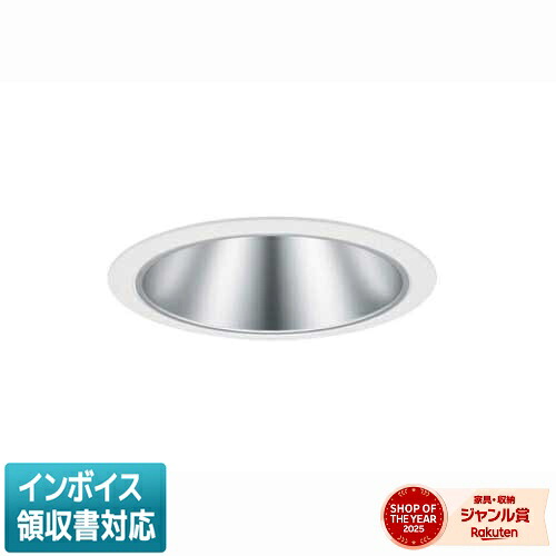 [法人限定] XND1067SAK RY9 パナソニック 天井埋込型 LED 昼白色 ダウンライト 高演色 浅型10H 拡散 調光 ライコン別売 φ150 [ XND1067SAKRY9 ]｜照明専門店ライトエキスパート