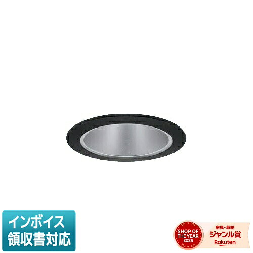 [法人限定] XND1505BYZ LE9 パナソニック ※受注品 天井埋込型 LED 電球色 ダウンライト 中角 φ75 [ XND1505BYZLE9 ]｜照明専門店ライトエキスパート