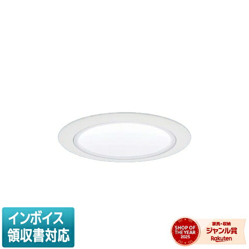 [法人限定] XND1007WFZ LJ9 パナソニック 天井埋込型 LED 電球色 ダウンライト 高演色 拡散 調光 ライコン別売 φ75 [ XND1007WFZLJ9 ]｜照明専門店ライトエキスパート