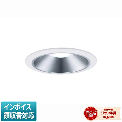 [法人限定] XND2569SYK DD9 パナソニック ※受注品 天井埋込型 LED 電球色 ダウンライト 浅型9H 拡散 調光 ライコン別売 φ150 [ XND2569SYKDD9 ]｜照明専門店ライトエキスパート