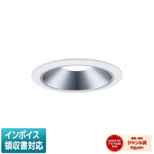 [法人限定] XND2068SYK DD9 パナソニック ※受注品 天井埋込型 LED 電球色 ダウンライト 浅型9H 広角 調光 ライコン別売 φ150 [ XND2068SYKDD9 ]｜照明専門店ライトエキスパート