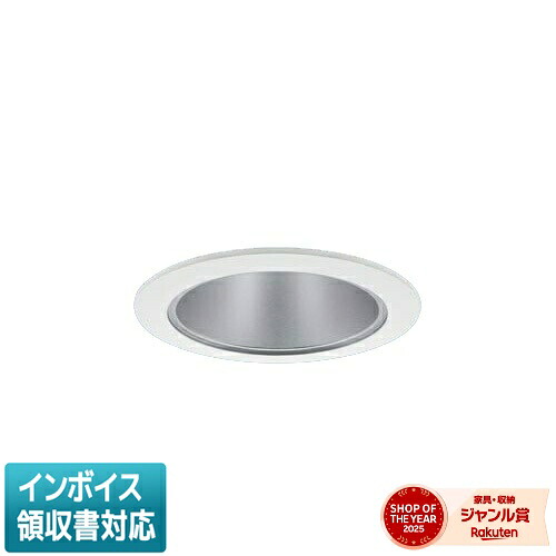 [法人限定] XND1507SLZ LE9 パナソニック 天井埋込型 LED 電球色 ダウンライト 拡散 φ75 [ XND1507SLZLE9 ]｜照明専門店ライトエキスパート