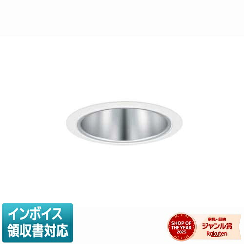 [法人限定] XND2537SEK LJ9 パナソニック 天井埋込型 LED 電球色 ダウンライト 高演色 浅型10H 拡散 調光 ライコン別売 φ100 [ XND2537SEKLJ9 ]｜照明専門店ライトエキスパート