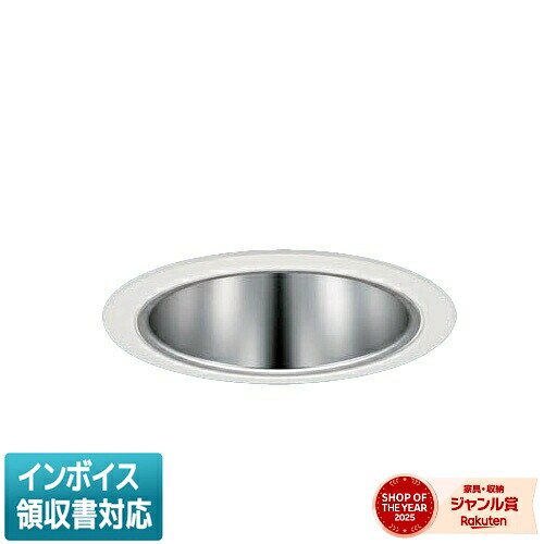[法人限定] XND1535SLK LJ9 パナソニック 天井埋込型 LED 電球色 ダウンライトΦ100 [ XND1535SLKLJ9 ]｜照明専門店ライトエキスパート 8,863円