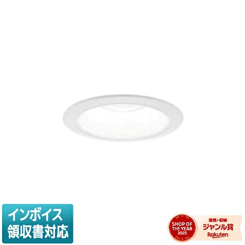 [法人限定] XND2539WWK DD9 パナソニック ※受注品 天井埋込型 LED 白色 ダウンライト 拡散 調光 ライコン別売 φ100 [ XND2539WWKDD9 ]｜照明専門店ライトエキスパート