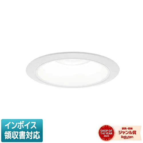 [法人限定] XND2039WWK LE9 パナソニック 天井埋込型 LED 白色 ダウンライトΦ100 [ XND2039WWKLE9 ]｜照明専門店ライトエキスパート