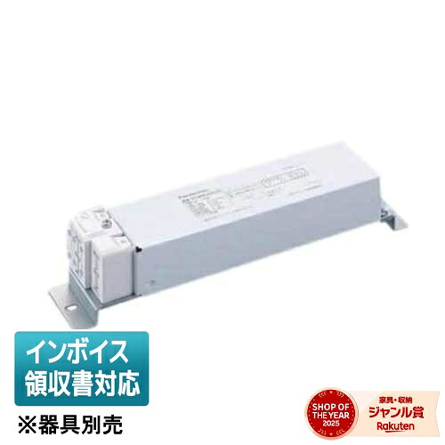 [法人限定] NNK20010N RY9 パナソニック ダウンライト ※電源ユニットのみ 【器具本体別売】 [ NNK20010NRY9 ]｜照明専門店ライトエキスパート