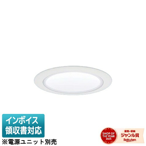 [法人限定] NDN28060WZ パナソニック ※受注品 天井埋込型 ダウンライト ※器具本体のみ 【電源ユニット別売】Φ75 [ NDN28060WZ ]｜照明専門店ライトエキスパート