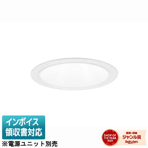 [法人限定] NDN28664WK パナソニック ※受注品 天井埋込型 ダウンライト ※器具本体のみ 【電源ユニット別売】Φ150 [ NDN28664WK ]｜照明専門店ライトエキスパート 8,892円