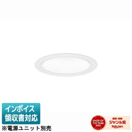 [法人限定] NDN28369WK パナソニック ※受注品 天井埋込型 ダウンライト ※器具本体のみ 【電源ユニット別売】Φ100 [ NDN28369WK ]｜照明専門店ライトエキスパート 8,658円