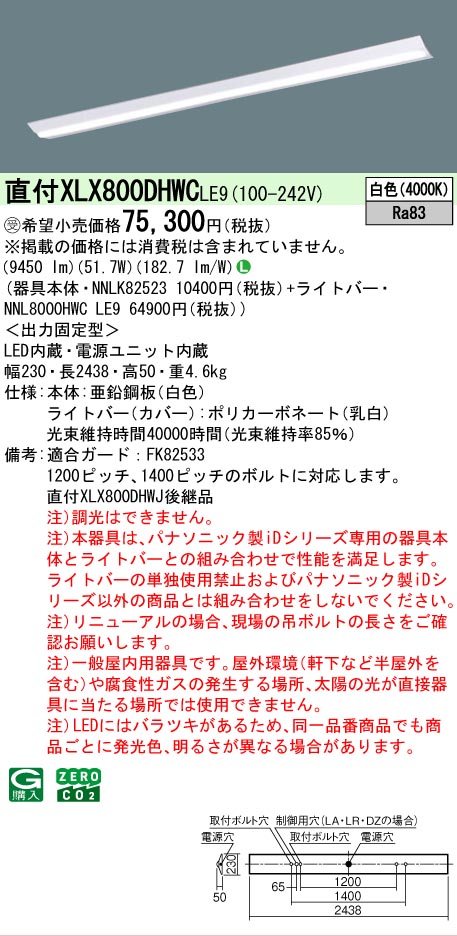 お似付かわしいなLED白熱電球が入荷しました！