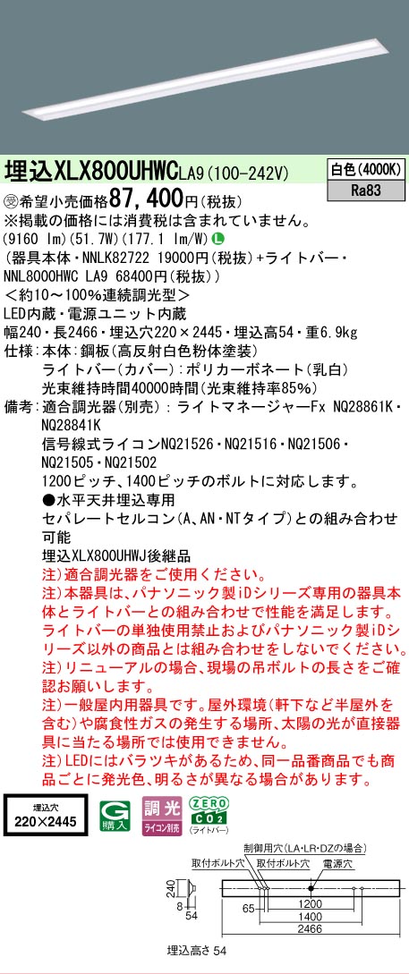 お似つかわしいなLED白熱電球が入荷しました！ 天井照明-インテリア・寝具・収納-キッチンライト・ベースライト