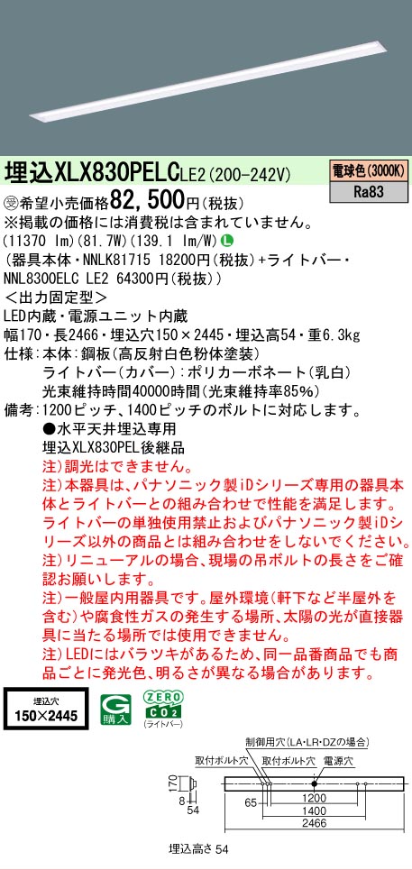 お似付かわしいなLED白熱電球が入荷しました！ インテリア・寝具・収納-ライト・照明器具-天井照明
