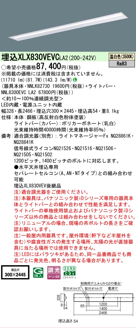 お似つかわしいなLED白熱電球が入荷しました！ ライト・照明器具-キッチンライト・ベースライト